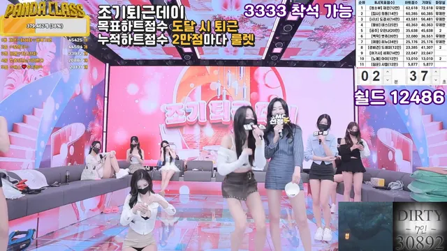 图片[40] - [Korean BJ] pandaclass 2025-03-08 - KBJFan