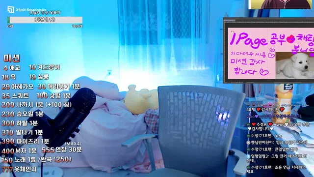 图片[7] - [Korean BJ] ddahyeel 2024-10-25 - KBJFan