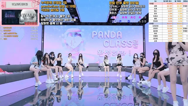 图片[14] - [Korean BJ] pandaclass 2025-08-30 - KBJFan