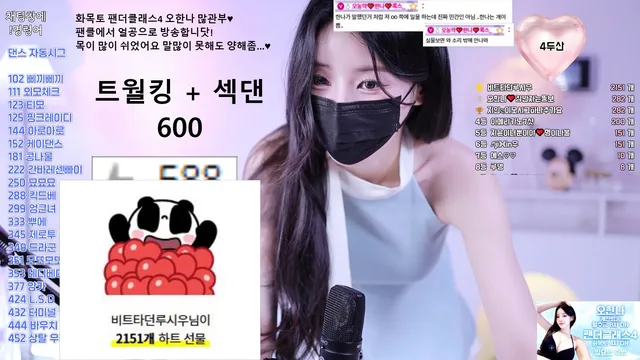 图片[3] - [Korean BJ] ohhanna 2025-05-03 - KBJFan