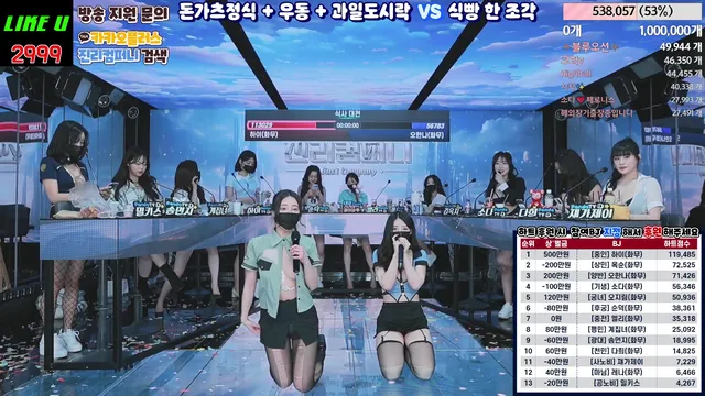 图片[33] - [Korean BJ] jinricp 2024-03-04 - KBJFan