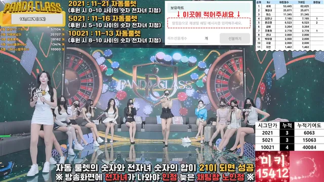 图片[6] - [Korean BJ] pandaclass 2025-04-17 - KBJFan