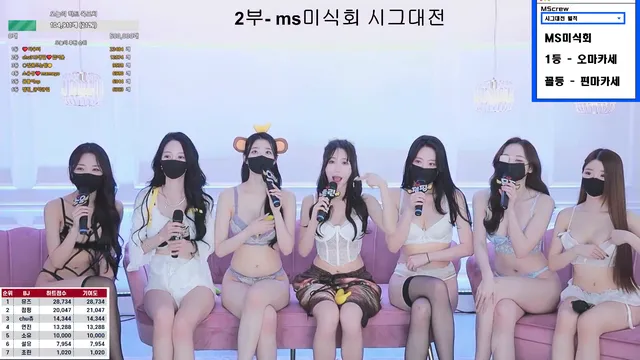 图片[9] - [Korean BJ] mscrew33 2025-03-08 - KBJFan