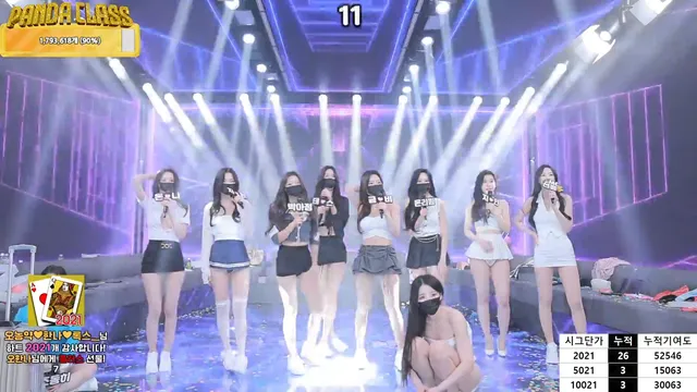 图片[71] - [Korean BJ] pandaclass 2025-04-17 - KBJFan