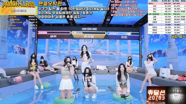 图片[31] - [Korean BJ] pandaclass 2025-05-17 - KBJFan