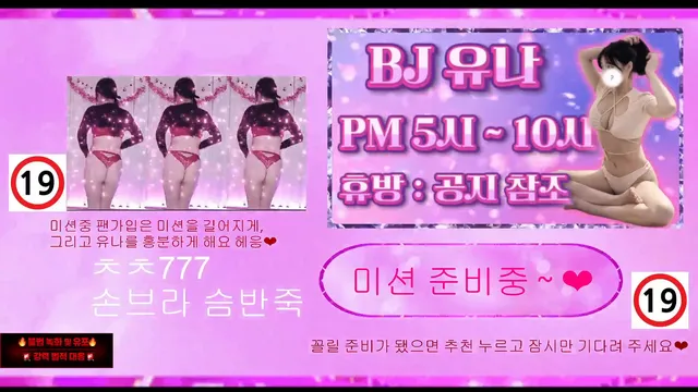 图片[6] - [Korean BJ] cubi62 2026-01-29 - KBJFan