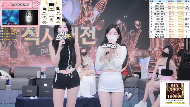 图片[56] - [Korean BJ] pandaclass 2025-09-18 - KBJFan