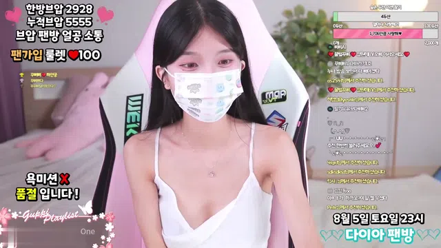 图片[7] - [Korean BJ] dmsdms1247 2023-08-04 - KBJFan