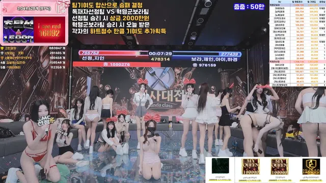 图片[77] - [Korean BJ] pandaclass 2026-06-27 - KBJFan
