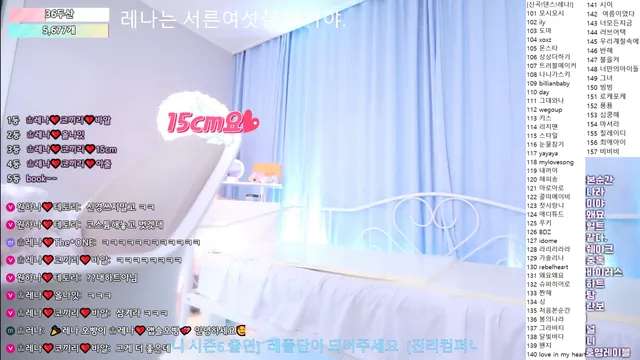 图片[2] - [Korean BJ] moem9e9 2025-10-31 - KBJFan