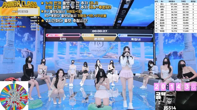 图片[33] - [Korean BJ] pandaclass 2025-04-22 - KBJFan