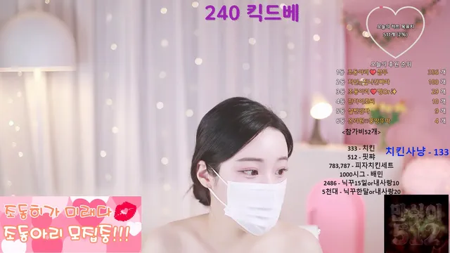 图片[4] - [Korean BJ] jodong2 2025-02-23 - KBJFan