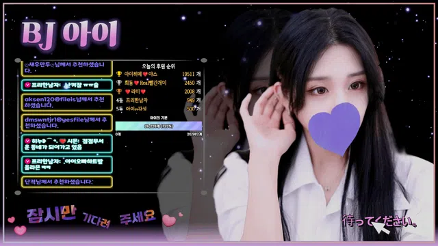 图片[7] - [Korean BJ] ah2love 2025-06-17 - KBJFan