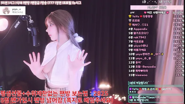 图片[13] - [Korean BJ] nyangnyang1004 2025-05-09 - KBJFan