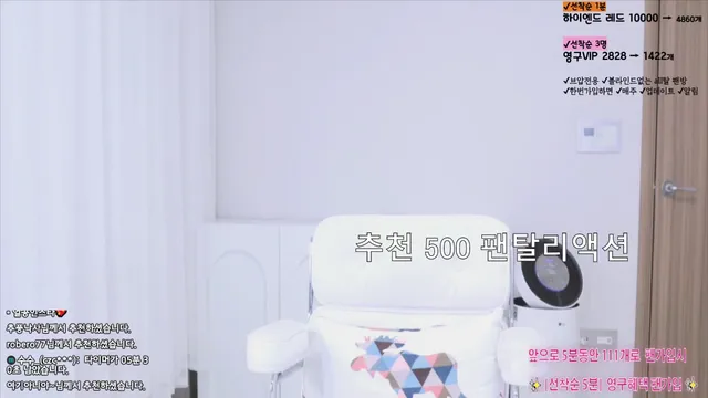 图片[1] - [Korean BJ] angelovo 2025-03-18 - KBJFan