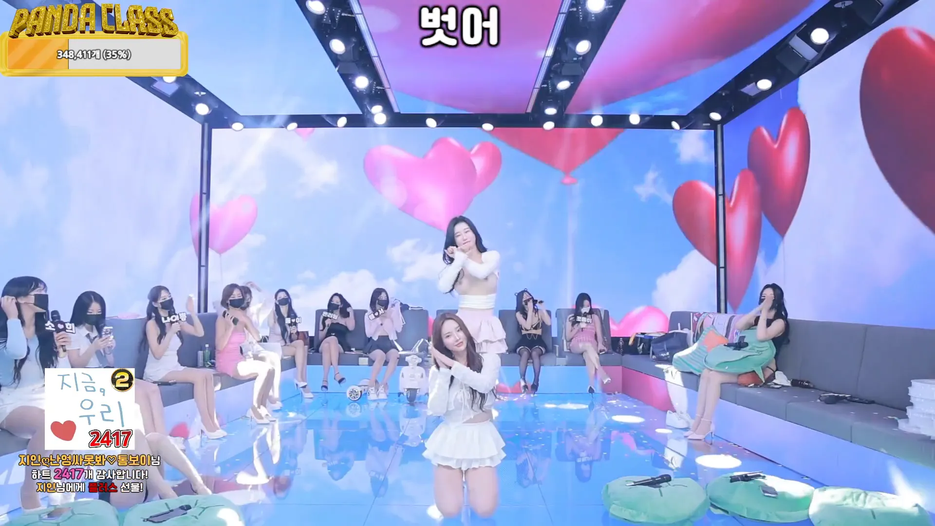 图片[23] - [Korean BJ] pandaclass 2024-11-26 - KBJFan