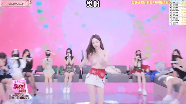 图片[58] - [Korean BJ] pandaclass 2025-12-18 - KBJFan