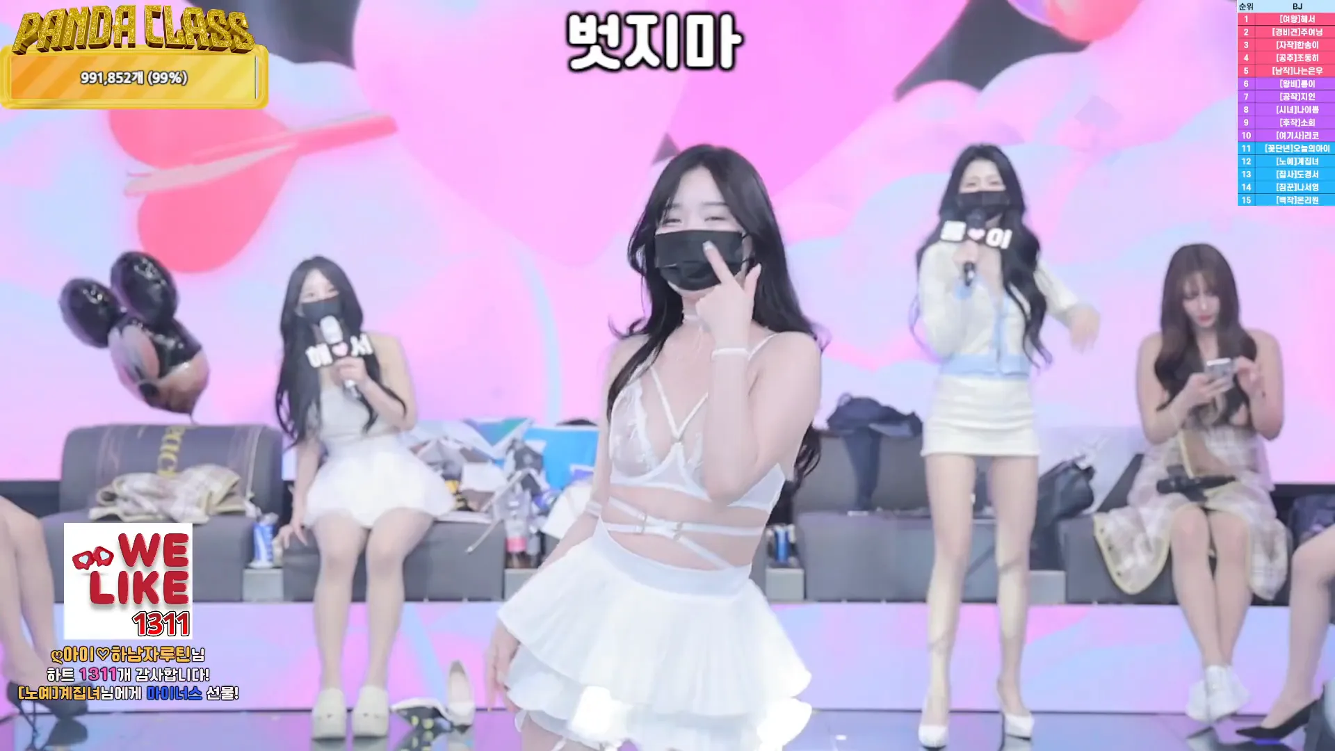 图片[48] - [Korean BJ] pandaclass 2024-12-17 - KBJFan