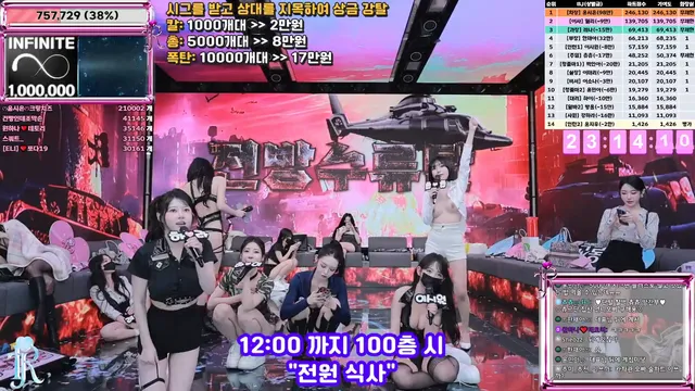 图片[57] - [Korean BJ] jinricp 2025-11-28 - KBJFan