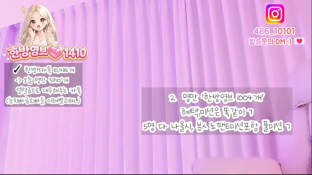 图片[5] - [Korean BJ] lovelypower77 2026-03-21 - KBJFan