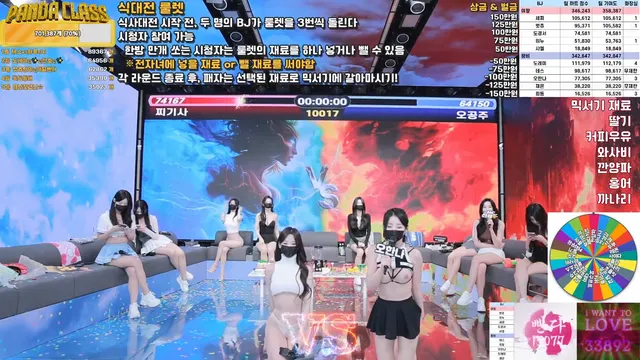 图片[47] - [Korean BJ] pandaclass 2025-03-25 - KBJFan