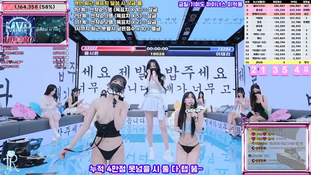 图片[40] - [Korean BJ] jinricp 2025-11-17 - KBJFan