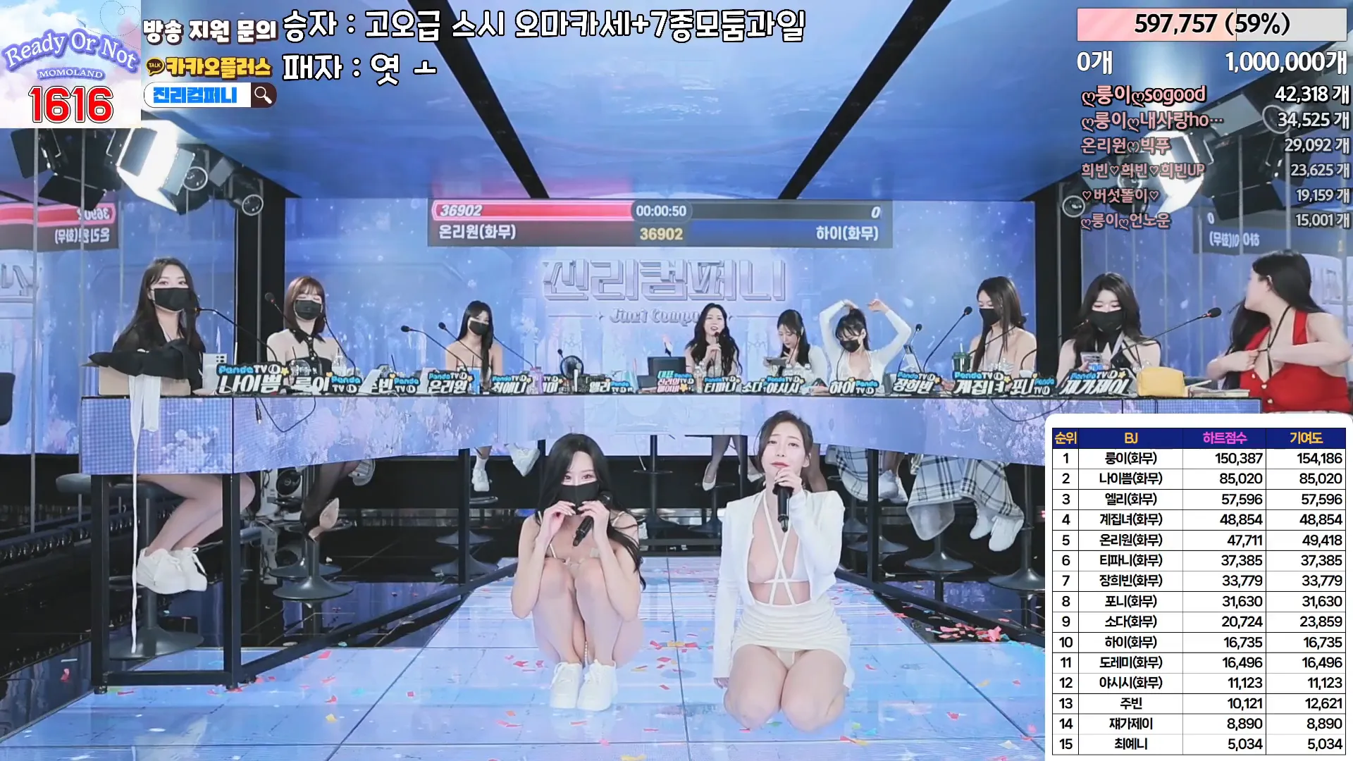 图片[39] - [Korean BJ] jinricp 2024-05-03 - KBJFan