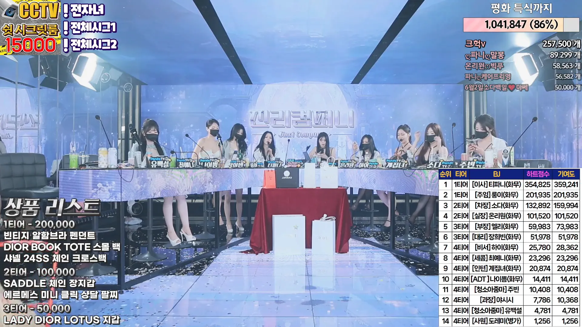 图片[38] - [Korean BJ] jinricp 2024-05-26 - KBJFan