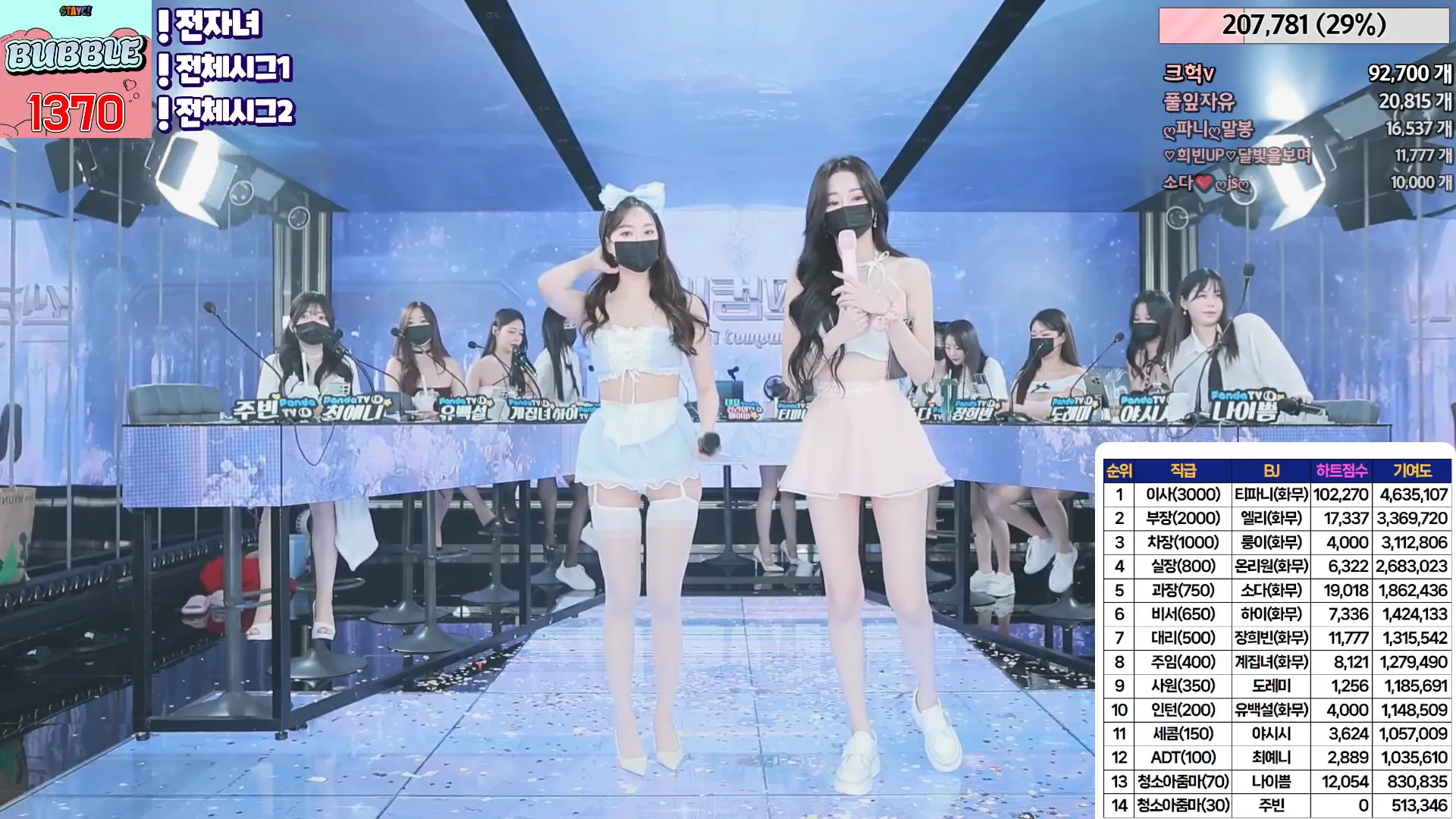 图片[10] - [Korean BJ] jinricp 2024-05-27 - KBJFan