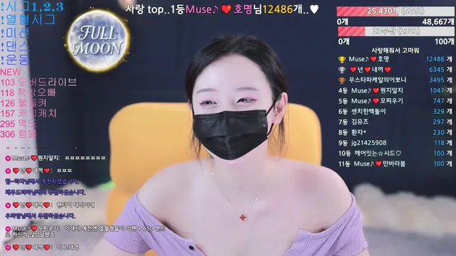 图片[3] - [Korean BJ] muse62 2026-04-27 - KBJFan
