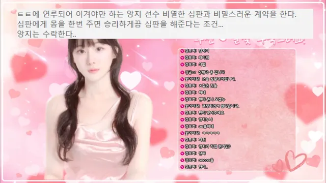 图片[4] - [Korean BJ] angzzi 2025-02-16 - KBJFan