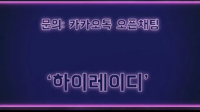 图片[7] - [Korean BJ] hicompany 2025-05-09 - KBJFan