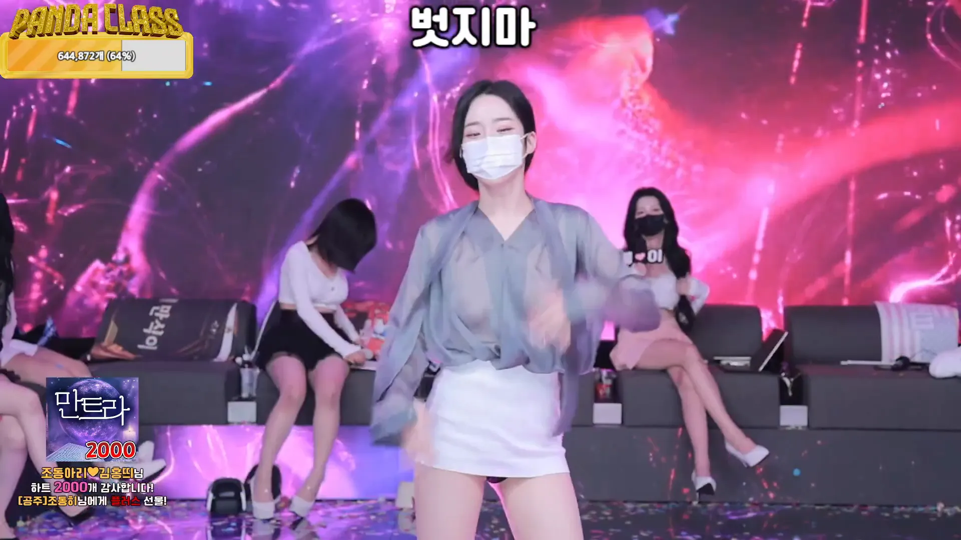 图片[38] - [Korean BJ] pandaclass 2024-12-05 - KBJFan