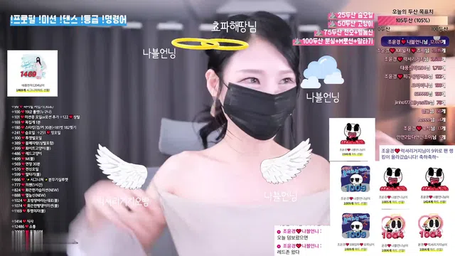 图片[14] - [Korean BJ] choyunkyung 2023-12-29 - KBJFan