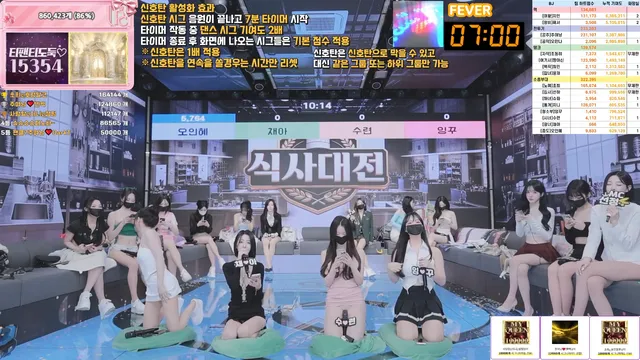 图片[17] - [Korean BJ] pandaclass 2026-03-26 - KBJFan