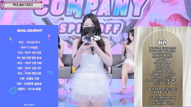 图片[9] - [Korean BJ] jinricp 2025-09-03 - KBJFan