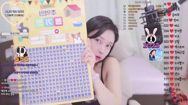 图片[7] - [Korean BJ] deer9805 2023-12-31 - KBJFan