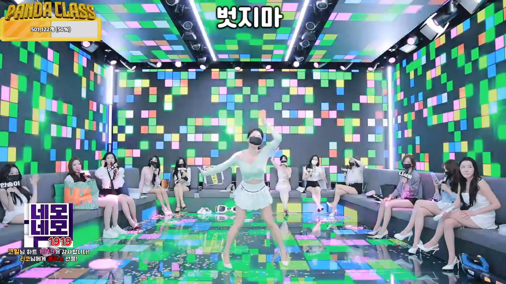 图片[19] - [Korean BJ] pandaclass 2024-11-19 - KBJFan