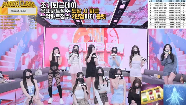 图片[23] - [Korean BJ] pandaclass 2025-03-08 - KBJFan