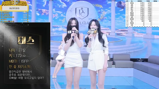 图片[5] - [Korean BJ] pandaclass 2025-04-15 - KBJFan