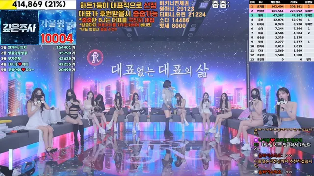 图片[11] - [Korean BJ] jinricp 2025-01-14 - KBJFan