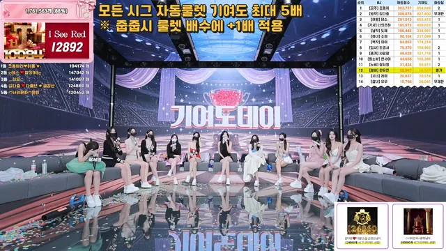 图片[67] - [Korean BJ] pandaclass 2025-09-25 - KBJFan