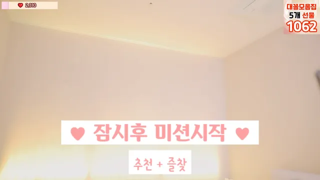 图片[1] - [Korean BJ] howru010 2025-06-22 - KBJFan