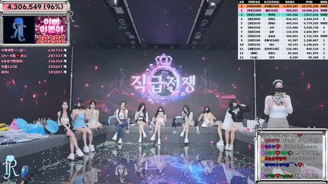 图片[81] - [Korean BJ] jinricp 2025-03-10 - KBJFan