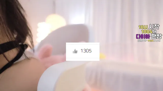 图片[2] - [Korean BJ] moem9e9 2026-01-18 - KBJFan