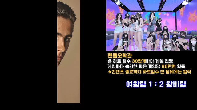 图片[68] - [Korean BJ] pandaclass 2025-09-06 - KBJFan