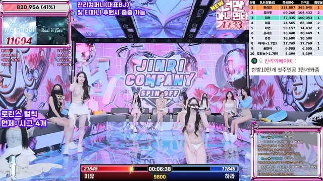 图片[36] - [Korean BJ] jinricp 2025-09-03 - KBJFan