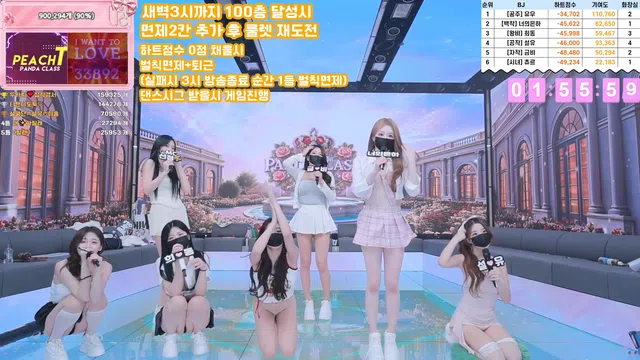 图片[77] - [Korean BJ] pandaclass 2025-11-25 - KBJFan