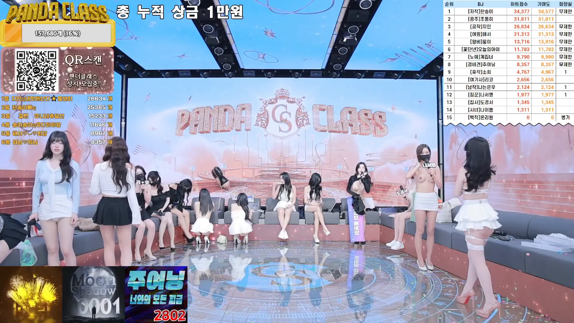 图片[80] - [Korean BJ] pandaclass 2024-12-17 - KBJFan