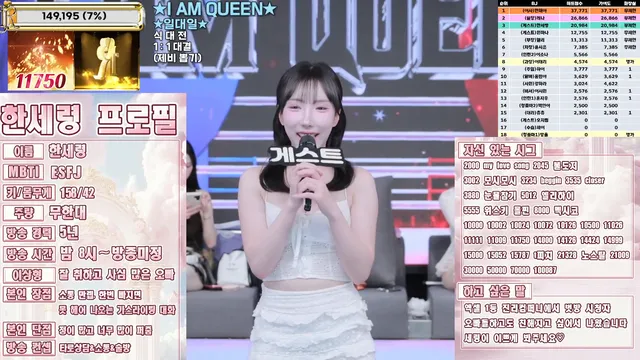 图片[15] - [Korean BJ] jinricp 2026-01-22 - KBJFan